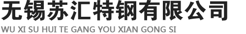 無(wú)縫方管|無(wú)縫矩形管|無(wú)縫方矩管|無(wú)錫方管廠(chǎng)家